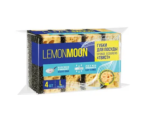 Lemon Moon твист губки для посуды ретикулированные 96 х 64 х 33 4 шт