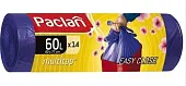 Paclan мешки для мусора aroma 60л 14шт пнд фиолетовый