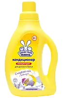 Ушастый Нянь кондиционер детский сладкий сон лаванда 750мл