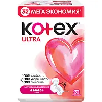 Kotex прокладки гигиенические ultra супер 32 шт