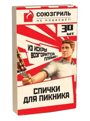 Союзгриль спички для пикника 30 шт 