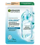 GARNIER Тканевая маска +, 28г