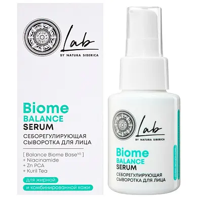 Lab Biome balance себорегулирующая сыворотка для лица 50 мл
