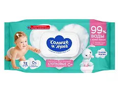 Солнце и луна влажные салфетки для детей с ромашкой 72 шт