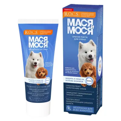 Rocs зубная паста для собак мася и мося 74 г 
