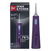 Splat портативный электрический ирригатор для полости рта sense&power со сменными насадками модель Н300 с зарядным устройством фиолетовый