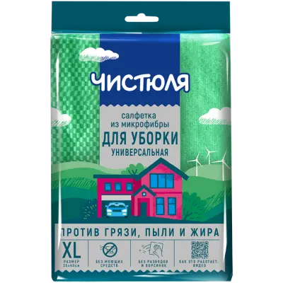 Чистюля салфетка универсальная из микрофибры размер xl 35*40 см 