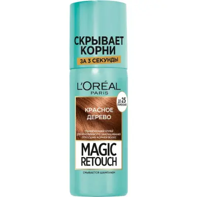 Magic Retouch тонирующий спрей для мгновенного закрашивания отросших корней оттенок красное дерево 75 мл 