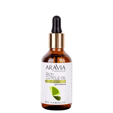 Aravia Professional Питательное масло для кутикулы с маслом авокадо и витамином Е Oil 50 мл