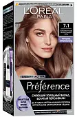 L' Preference 7.1 950