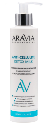 ARAVIA Laboratories антицеллюлитное молочко с маслом кофе и морскими минералами anti cellulite detox milk 200 мл 