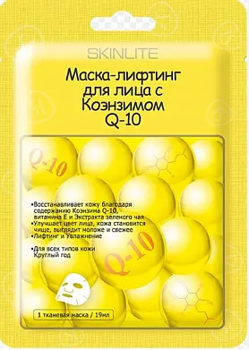 Skinlite маска лифтинг для лица с коэнзимом