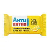 Антипятин мыло от пятен на основе натуральной желчи с отдушкой лимон 90 гр