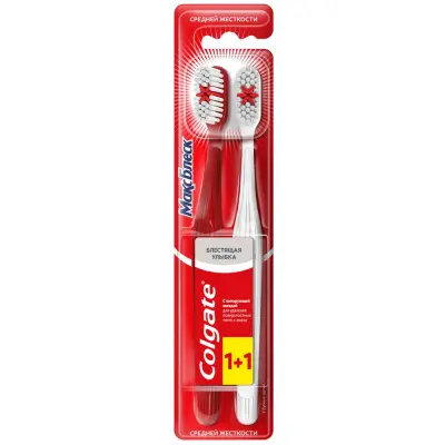 Colgate зубная щетка макс блеск средней жесткости промоупаковка 1+1 