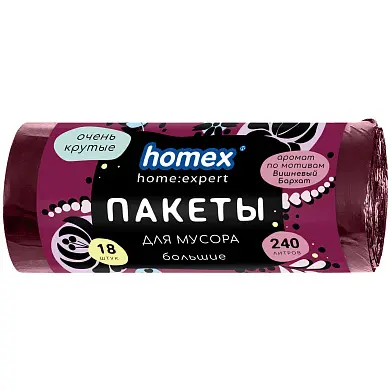 Homex пакеты для мусора большие очень крутые 240 л 18 шт 35 мкр бордовые аромат вишневый бархат