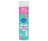 Aura ватные диски для детей солнце и луна 120 шт