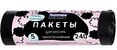 Homex пакеты для мусора 240 литров 5 штук очень прочные многослойные new