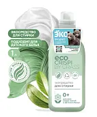 CRISPI экосредство для стирки флакон 1000 мл