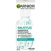 Garnier salicylic сыворотка против прыщей 30 мл