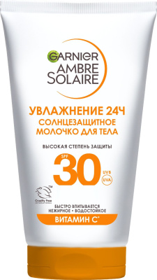 Garnier Ambre Solaire солнцезащитное молочко для лица и тела spf 30+ водостойкое нежирное с маслом ши 50 мл 