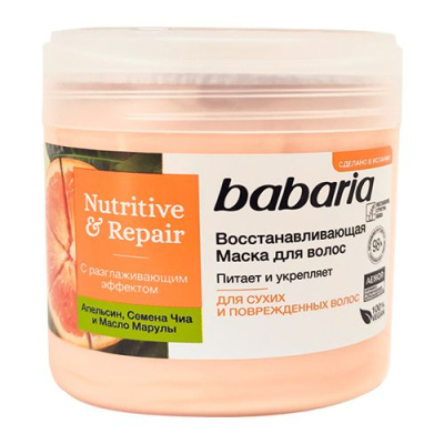 Babaria восстанавливающая маска для волос 400 мл 