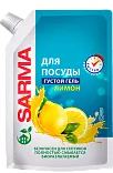 Sarma средство для посуды лимон дой пак 1 л