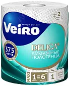 Veiro home professional полотенце с центральной вытяжкой 2 х слойные 1 рул