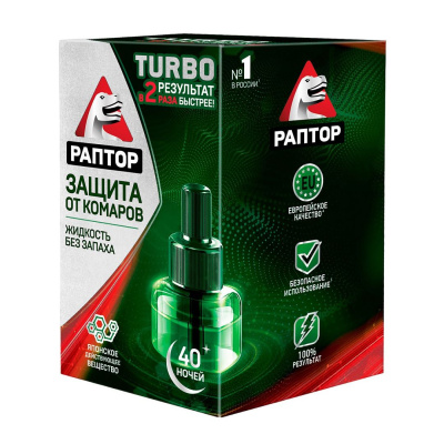 Раптор жидкость turbo от комаров 40 ночей 