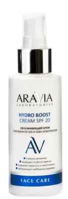 ARAVIA Laboratories увлажняющий крем с мочевиной 10% и аква комплексом 20 100 мл 