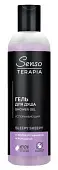 Senso Terapia гель для душа для сладких снов sleepy sheepy 230 мл