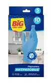 BIG City перчатки нитриловые синие S 10 шт
