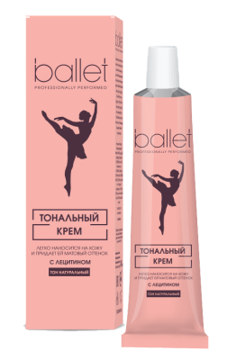 Ballet крем тональный тон натуральный 41 мл 