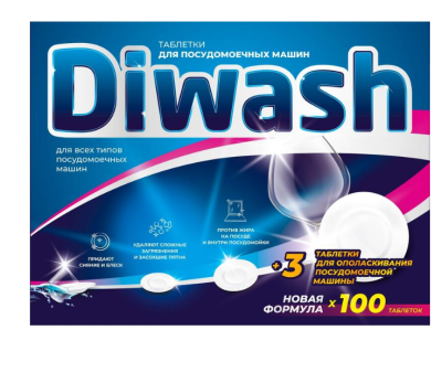 Diwash таблетки для посудомоечных машин 100 шт 