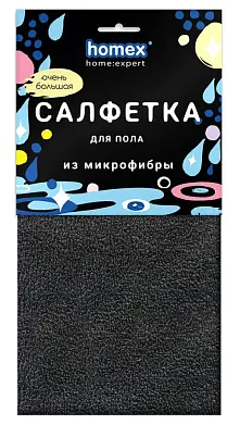 Homex салфетка для пола Очень большая 50х60см