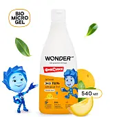 Wonder Lab детский экогель для душа 2 в1 озорная дыня 0.55 л
