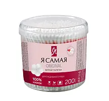 Я Самая ватные палочки 200 шт стакан