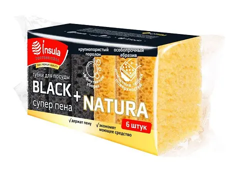 Insula professional губки для посуды крупнопористые супер пена black natura 6 штук