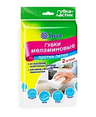 INSULA губки меламиновые 2 шт