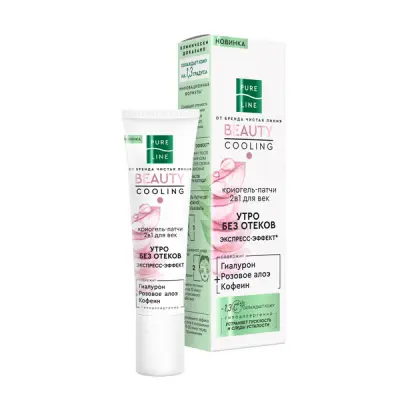 Чистая Линия криогель патчи для век 2 в 1 30 мл 