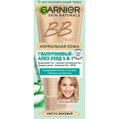 Garnier крем Гиалуроновый светло-бежевый 50 мл