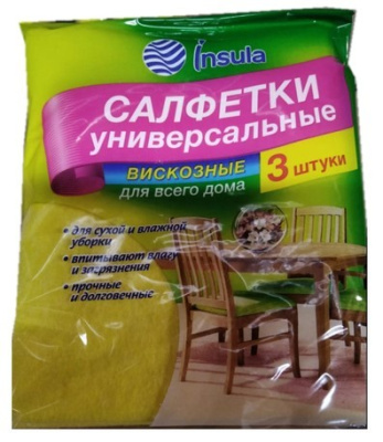 Insula салфетки универсальные 3 шт 