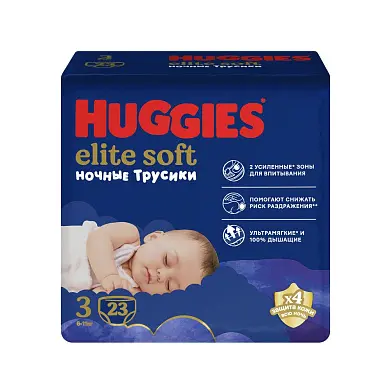 Huggies Elite Soft трусики подгузники ночные 3 м размер 6-11 кг детские, 23 шт