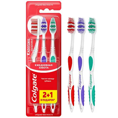 Colgate зубная щетка классика здоровья многофункциональная средней жесткости промоупаковка 2+1