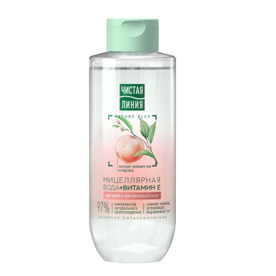 Чистая линия мицеллярная вода для снятия макияжа с глаз и лица с витамином е 400 мл 