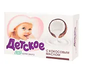 ВЕСНА ЭКО Туалетное крем-мыло твердое «Детское» кокос, 90 г в пачке