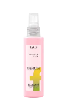 OLLIN PERFECT HAIR FRESH фруктовая сыворотка для волос 120 мл 