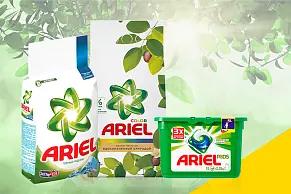 Ariel: ассортимент