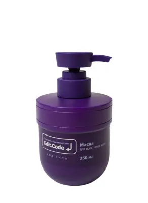 Edit.Code маска для всех типов волос 350 мл 