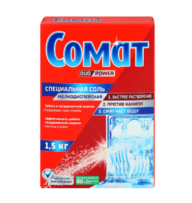 Сомат соль для посудомоечных машин 1,5 кг 