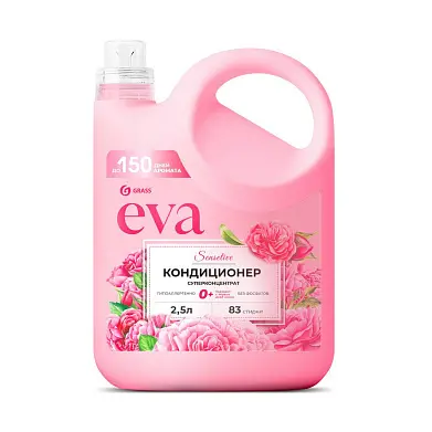 Grass кондиционер для белья eva sensitive концентрированный 2,5 л